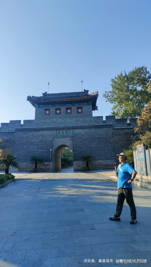 环游大东北之山海关漫游老龙头景区