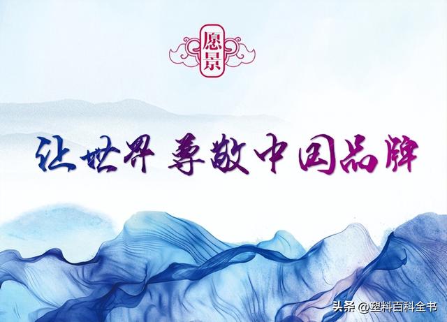 塑料配色配色方法技巧培训教材