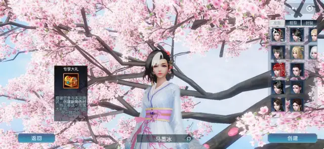 在微信里玩誅仙?Unity越來越懂中國市場了