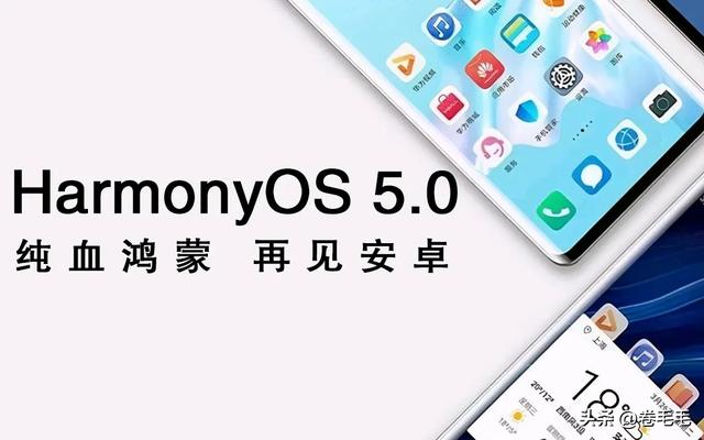3年Mate 60 Pro升鸿蒙5.1，丝滑如新机，iPhone看呆