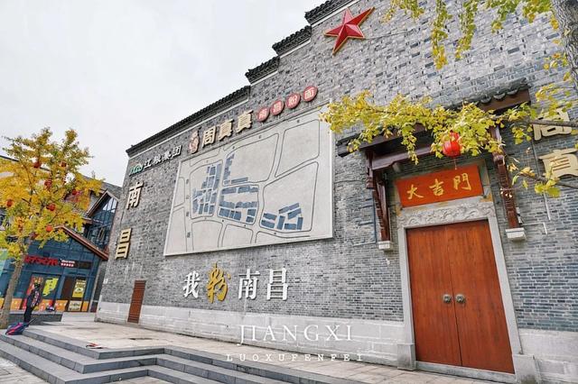 赏山水美景、品千年历史、探革命精神！南昌，我又来了！