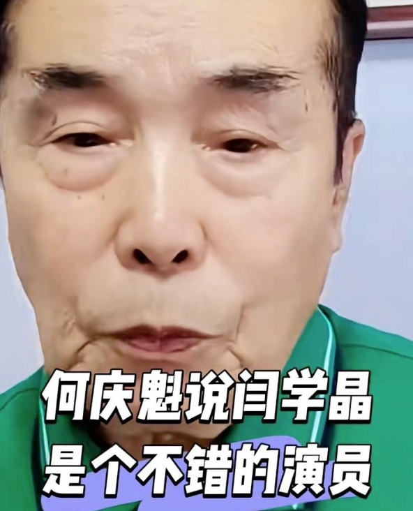 闫学晶风波终于落幕	，6个男人惨遭牵连，儿媳与继女最不好过