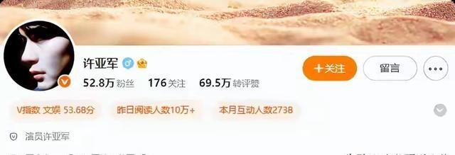 许亚军也没想到，何晴留给他的24岁儿子，如今却成了他的“救赎”