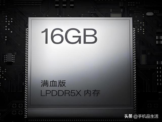 手机处理器缓存对日常使用影响大吗？运行内存的速度重要么？