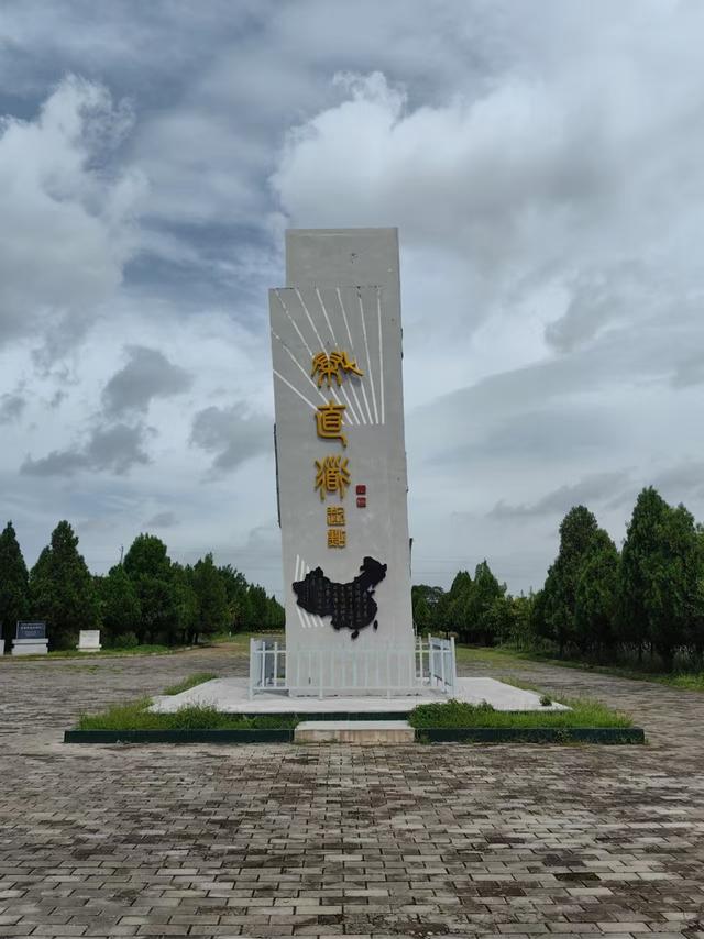 巍巍子午岭，幽幽秦直道