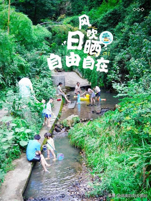 1H直达长沙“小纳木错”,带娃实现免费玩水+轻徒步自由!