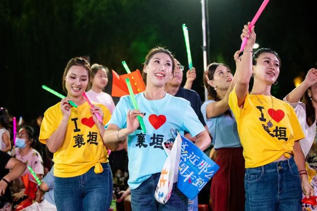 音符跨太行！襄垣县与平山县携手共谱仲夏夜乐章