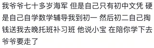 带孩子有多难？真的笑不行了，网友：评论区堪比抑郁疗养院