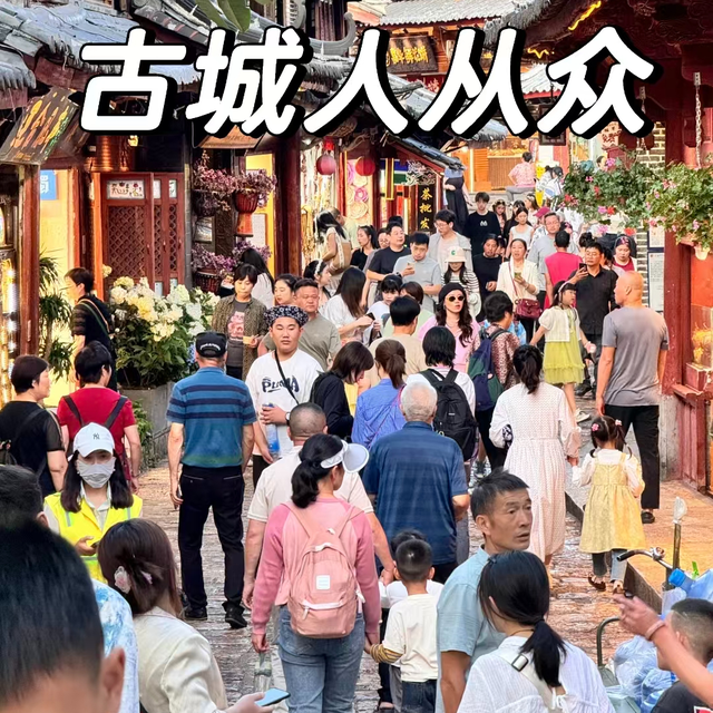 国庆节黄金周，全国最堵十大景区出炉：一眼望不到边的人头