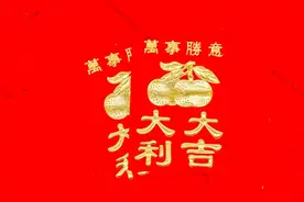 好运网名到！吉利微信昵称名字，寓意人生顺利，值得一试！图片