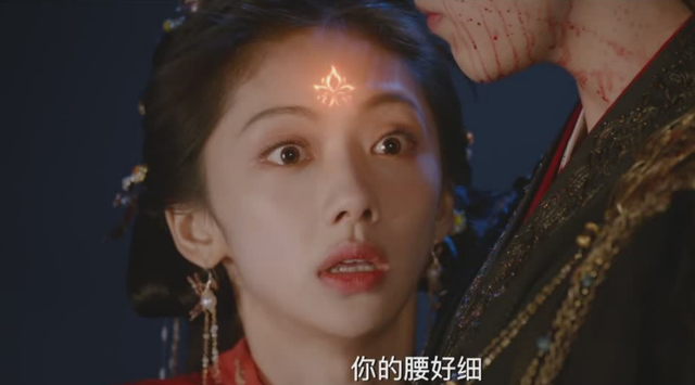 《献鱼》：反套路仙侠剧