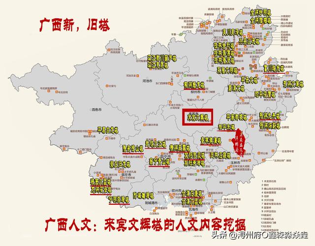 广西人文：来宾文辉塔——隐藏着一段大明朝军事卫所制度的历史