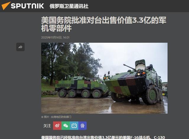 日方仍不道歉，又有两国扬言武力介入台海？中方严正警告不要玩火