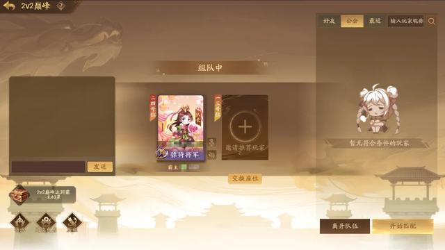 拒绝堆砌式创新:《三国杀》长青背后的年轻化设计