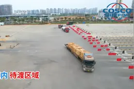 有问“船”答⑭ | 货车与小车的进港时间一样吗？图片