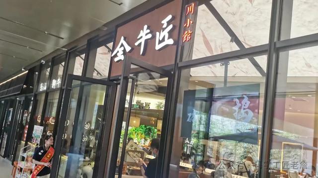 走进大吉巷