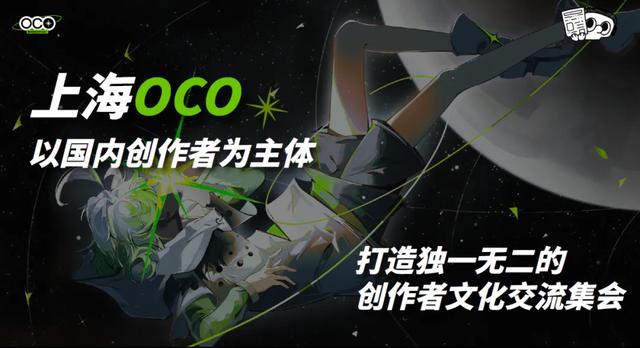 国庆中秋来上海怎么玩？200多项演出、展览、景点活动等你来解锁！