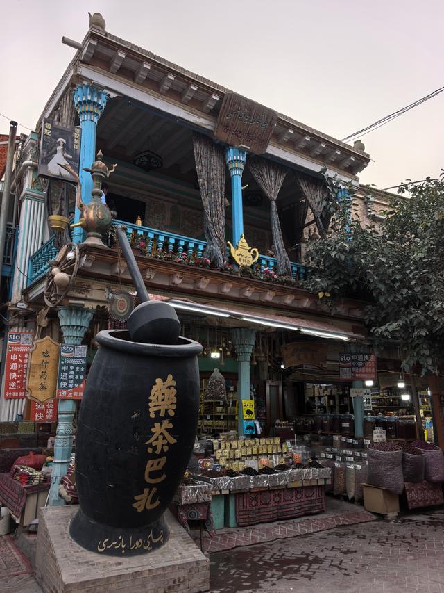 丝路新篇之八——边城喀什
