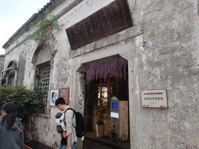 2025秋游：雨中游台州府城