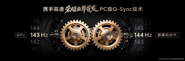 全球首款第五代骁龙8至尊版平板 荣耀MagicPad3 Pro正式发布