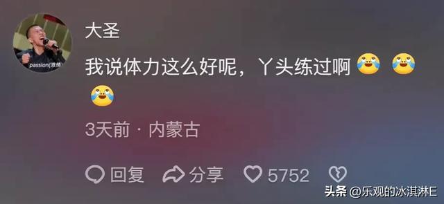 辽宁4岁女童走失新后续：院内监控流出：这才是她活下来的关键！