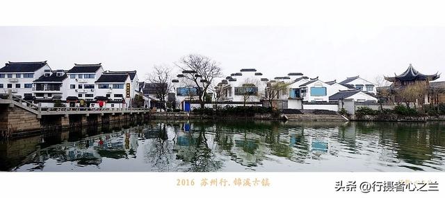 江南古镇行游影记（37）—锦溪古镇（四）
