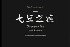 婚姻制度已经不适合这个社会了？图片