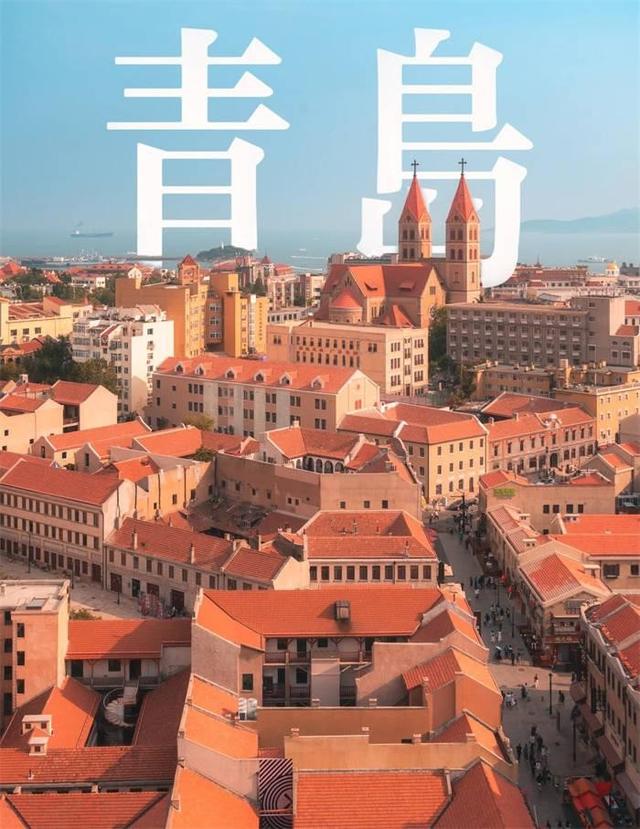 去了一趟青岛，说句不好听的，暑假期间，一般人来这里还真受不了