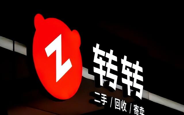 闲鱼遇小红书、转转斗爱回收，二手市场变天了？