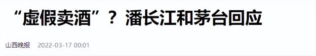 央媒怒批、卖假货、坑害老百姓！这4位明星为了捞金真没底线
