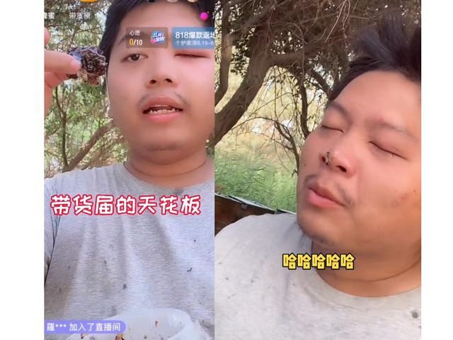 又有百万级网红翻车，和女友架空股东，给自己亲戚开8万月薪