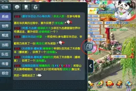 梦幻西游互通版竖屏模式体验：挂机轻松便捷，单手操作还需优化图片