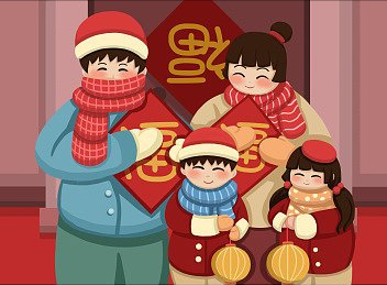 “阖家”与“合家”有什么区别？节日祝福错用汉字，容易闹笑话