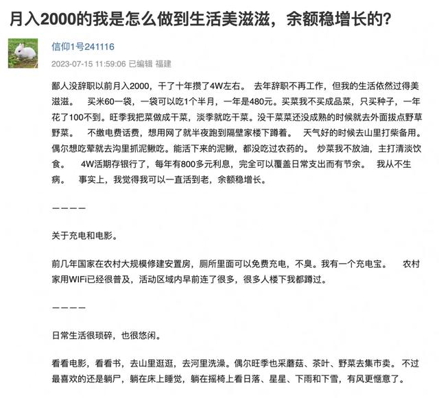 一颗铁腚、300块钱、吃苦三日游，年轻人抢报老年购物团