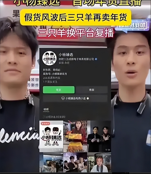 央视怒批，国务院点名封杀！这几位"坑蒙拐骗"的大网红，彻底凉凉