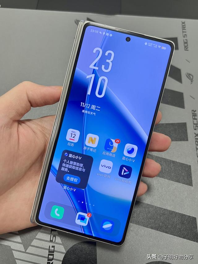 2025年vivo手机深度体验：三大技术突破彻底改变我的用机认知！