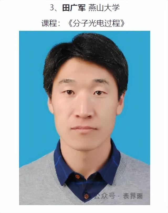“自然-低维材料与器件”会议参会邀请 ｜推广