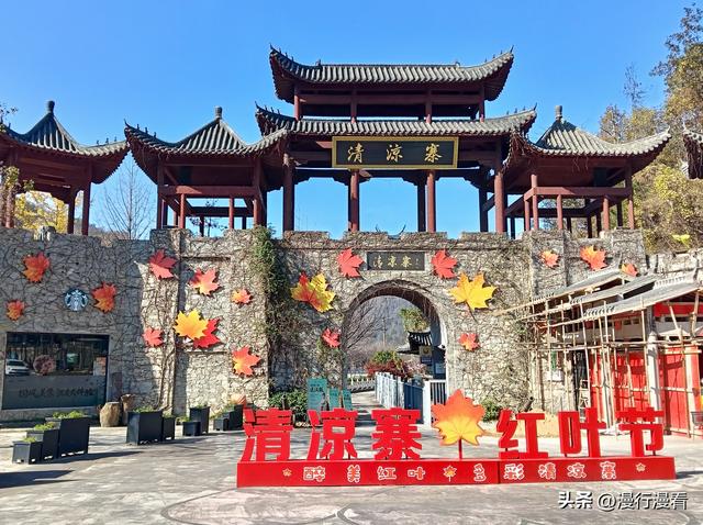 推荐一条大别山自驾路线——探古寨，赏红叶，访山巅村落