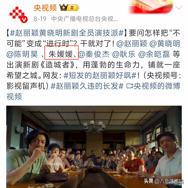 辛柏青丧妻才三个月，恶心的一幕就出现了，被撮合娶马伊俐过日子
