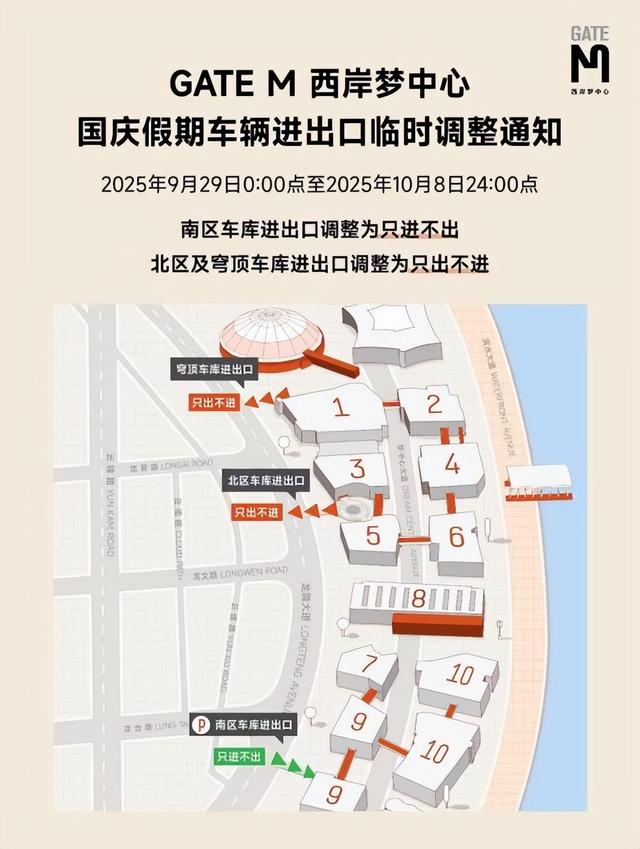 还没看光影秀？国庆假期别再错过！这份徐汇滨江打卡攻略请收好→