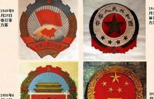 林徽因落选的国徽方案，网友看后感叹：审美确实一绝，但真不合适