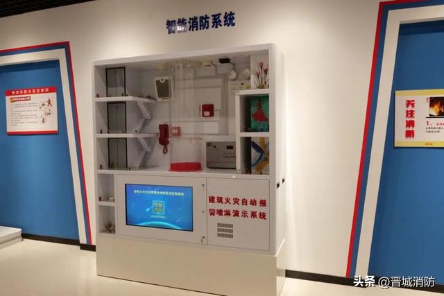 快来打卡！晋城市各地消防科普教育基地免费开放预约来喽！