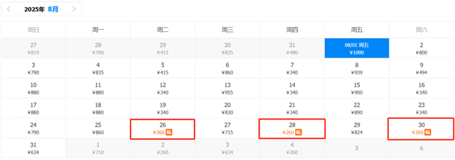 8月特价机票来啦！兰州出发低至220元！有你想去的吗？