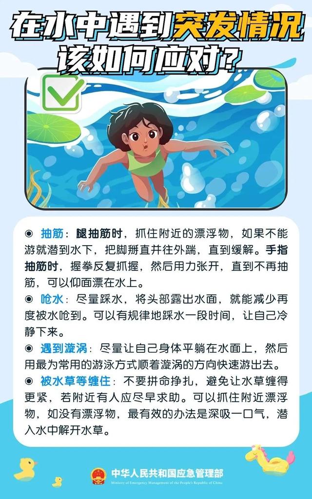 多人在深圳知名景区附近漂流、玩水？官方回应