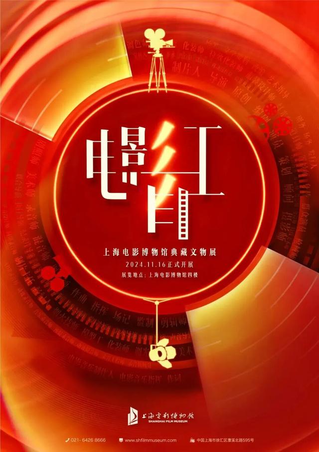 沪上博物馆12月必看展览指南已就位→