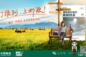 2025年报刊大收订开始啦！图片