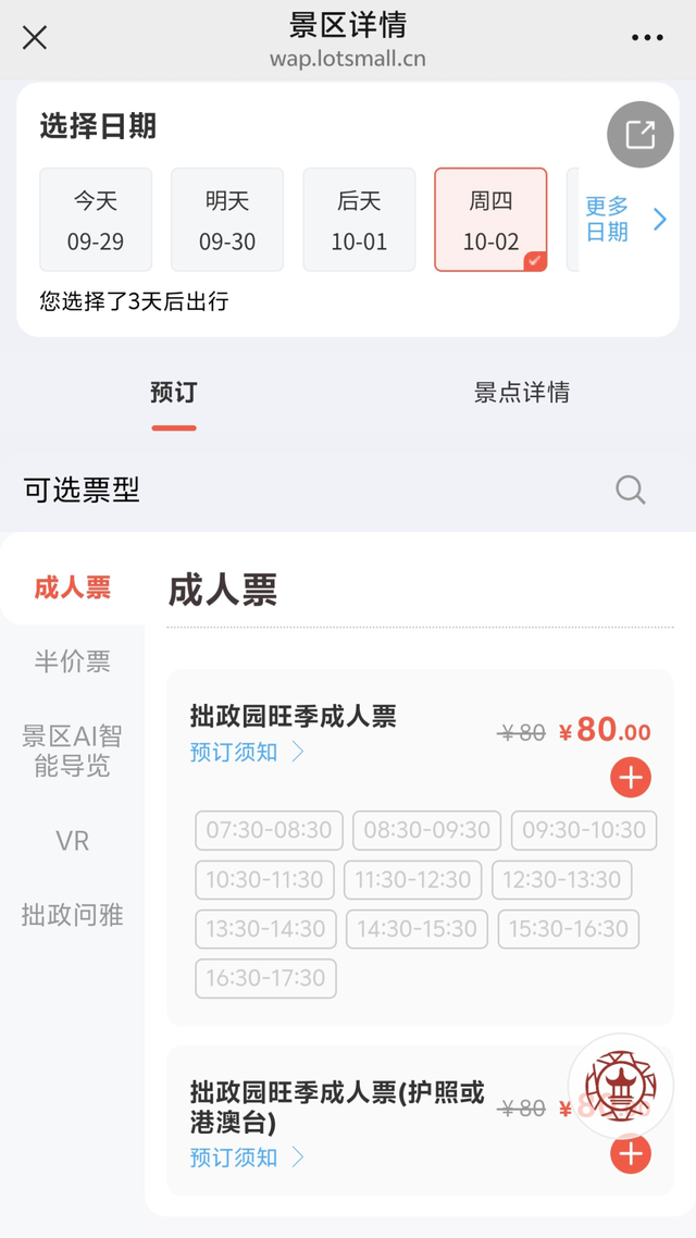 这个假期，苏州也太热闹了吧！