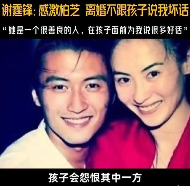 年轻时管不住下半身，如今却让18岁儿子买了单，张柏芝她后悔吗？