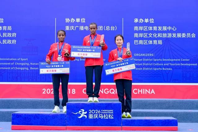 2026重庆马拉松--完赛