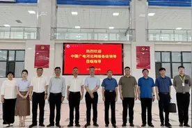 河北科技学院与中国广电达成校企合作图片